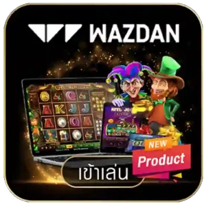 Wazdanslot